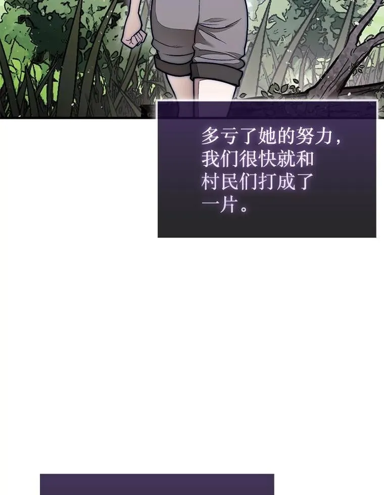 57.在村庄帮忙53