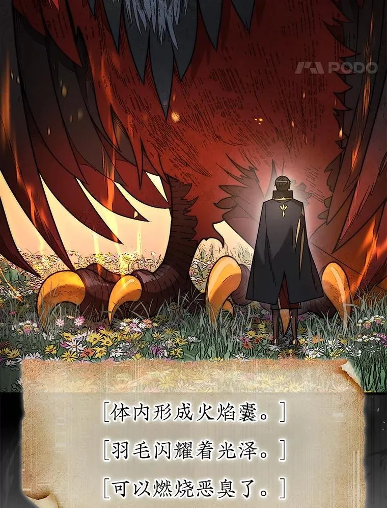 55.让凯利安息115