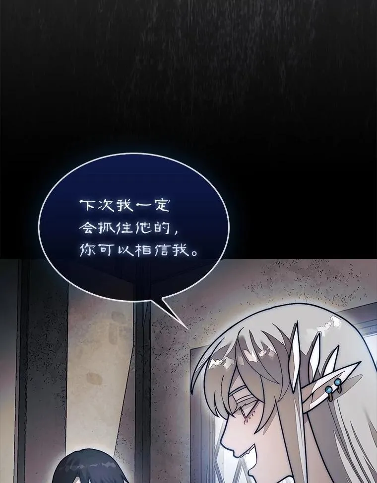 57.在村庄帮忙118
