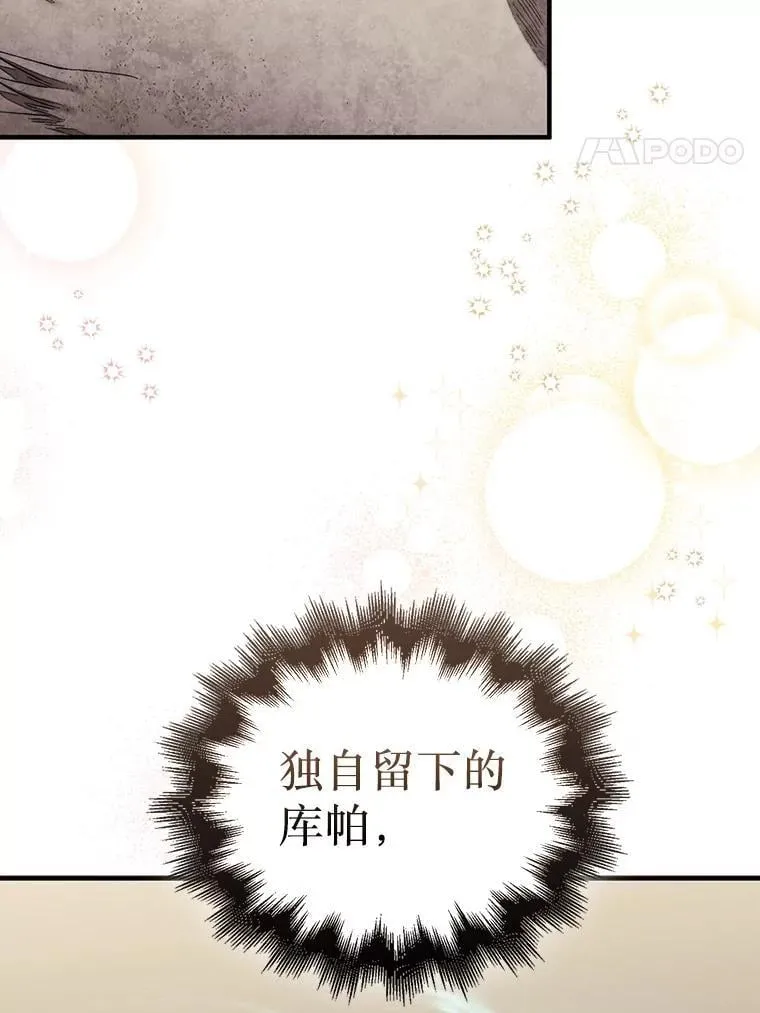 55.让凯利安息102