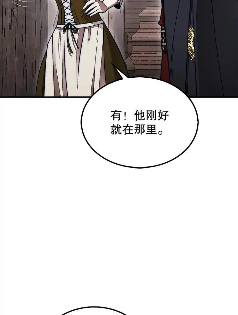 56.永远沉睡的病129