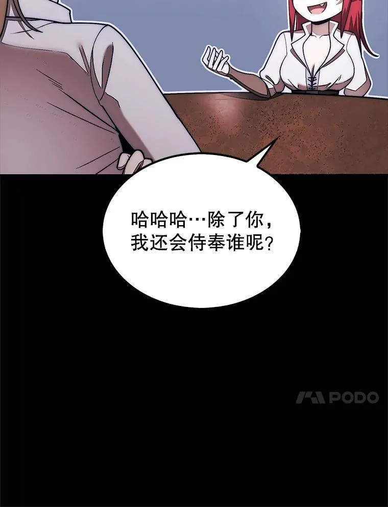 53.甜美的梦境103