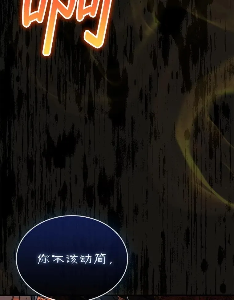 53.甜美的梦境146