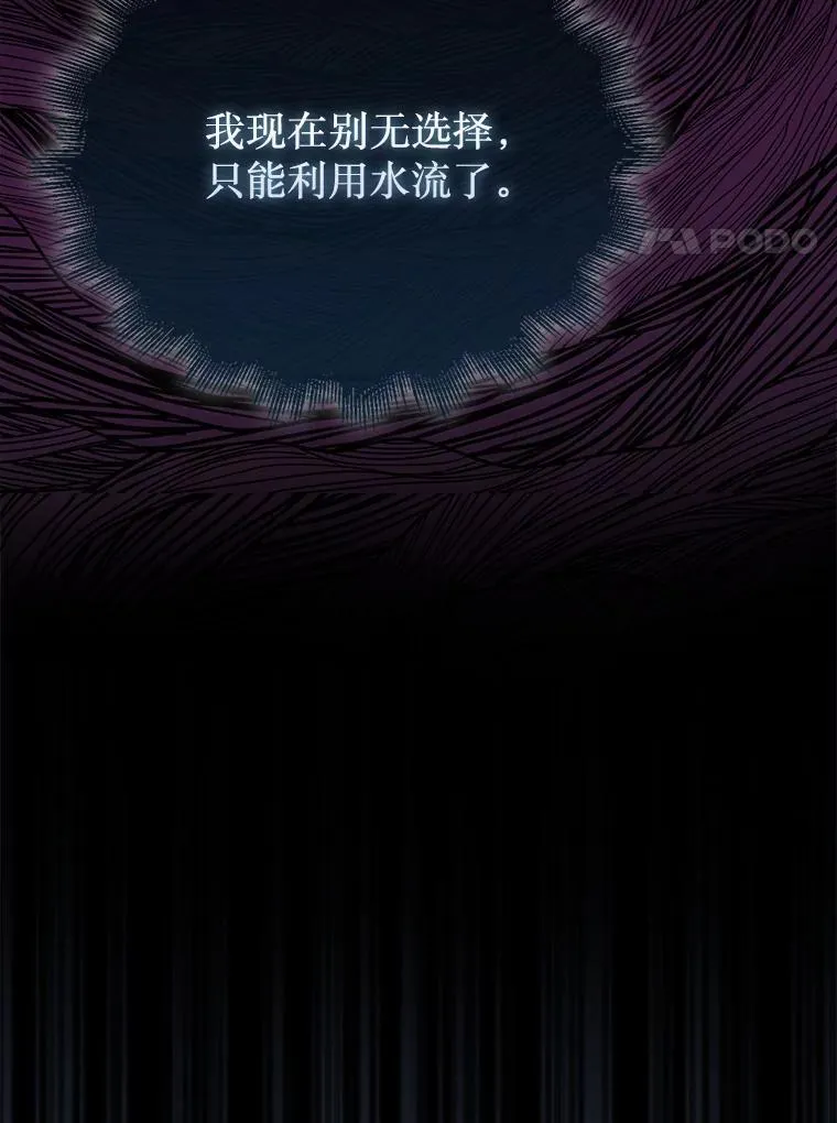 56.永远沉睡的病29