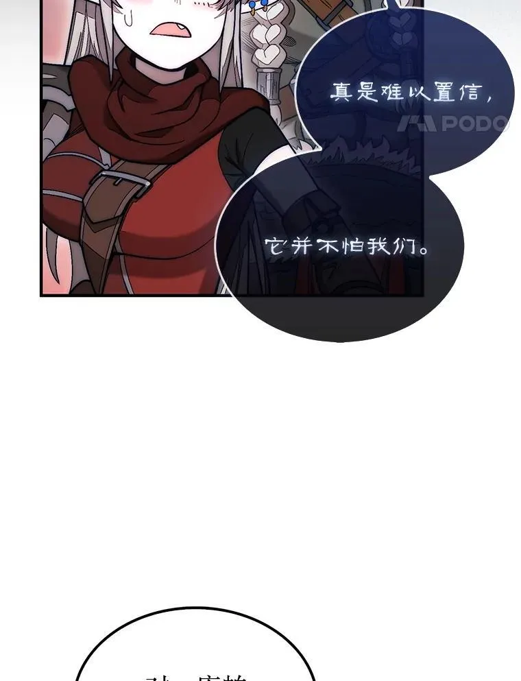 54.库帕相助137
