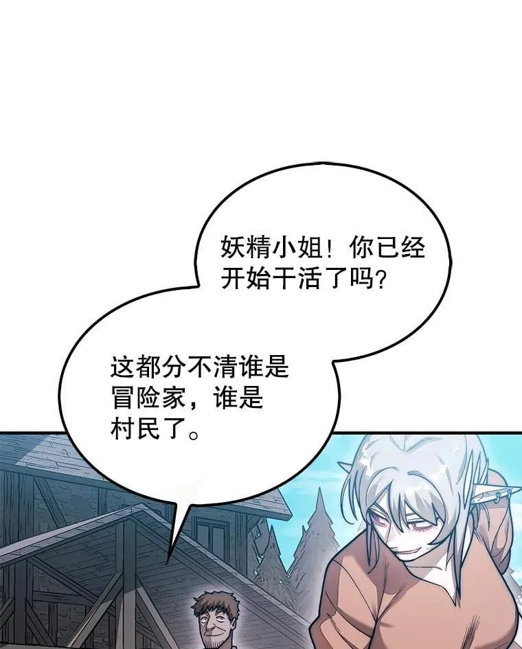 57.在村庄帮忙46
