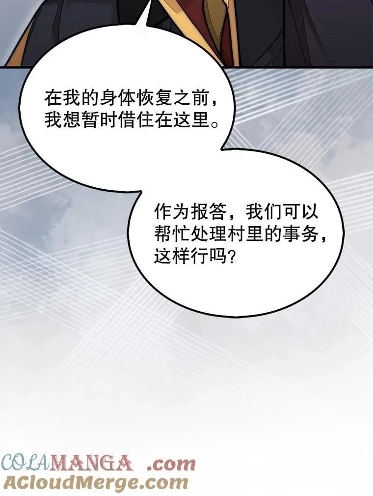 57.在村庄帮忙28
