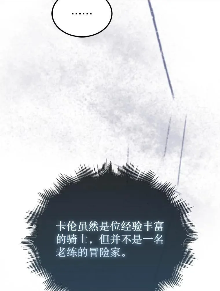56.永远沉睡的病70