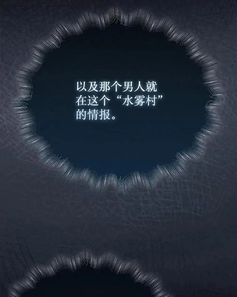 57.在村庄帮忙7