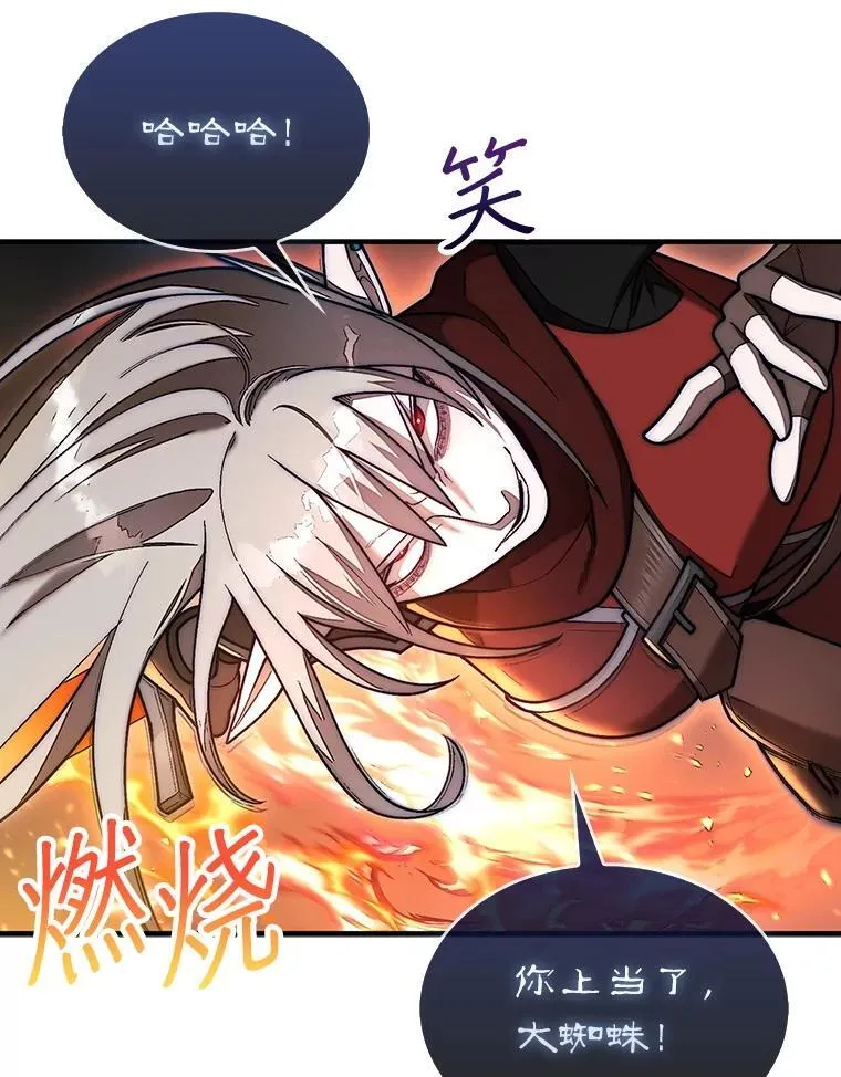 54.库帕相助44