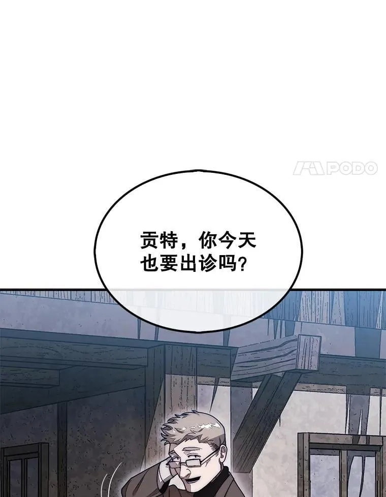 57.在村庄帮忙57