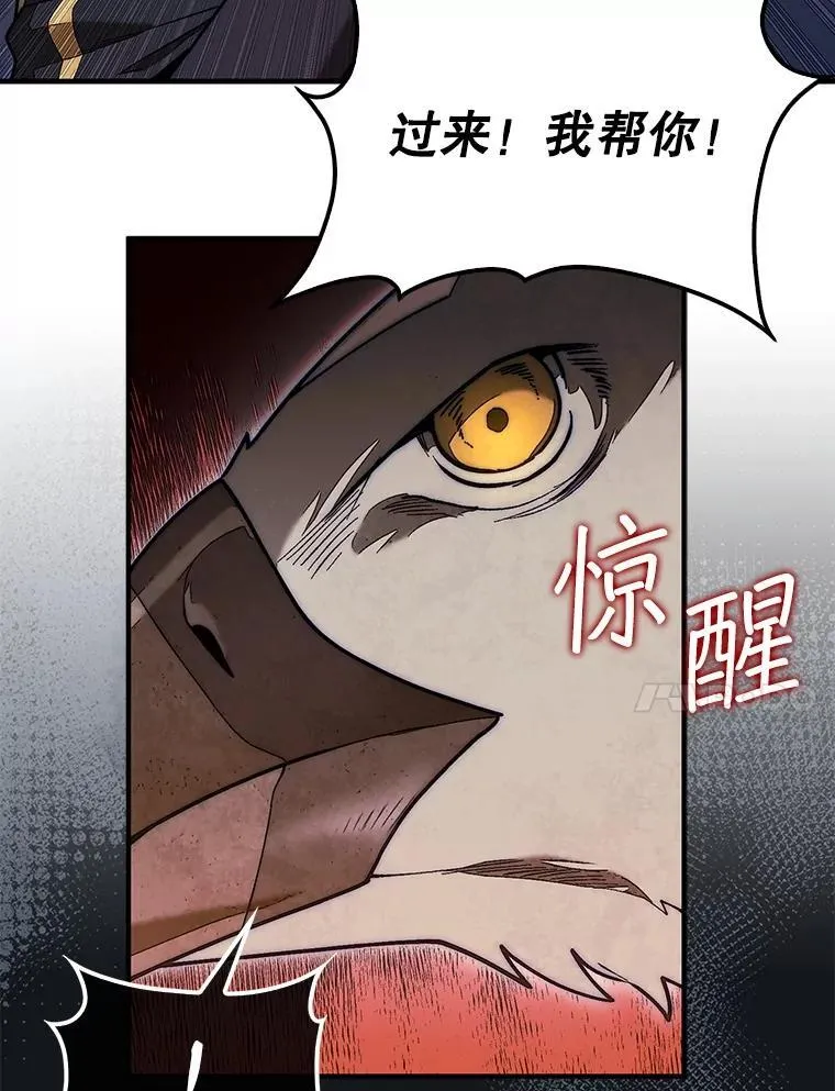 54.库帕相助130