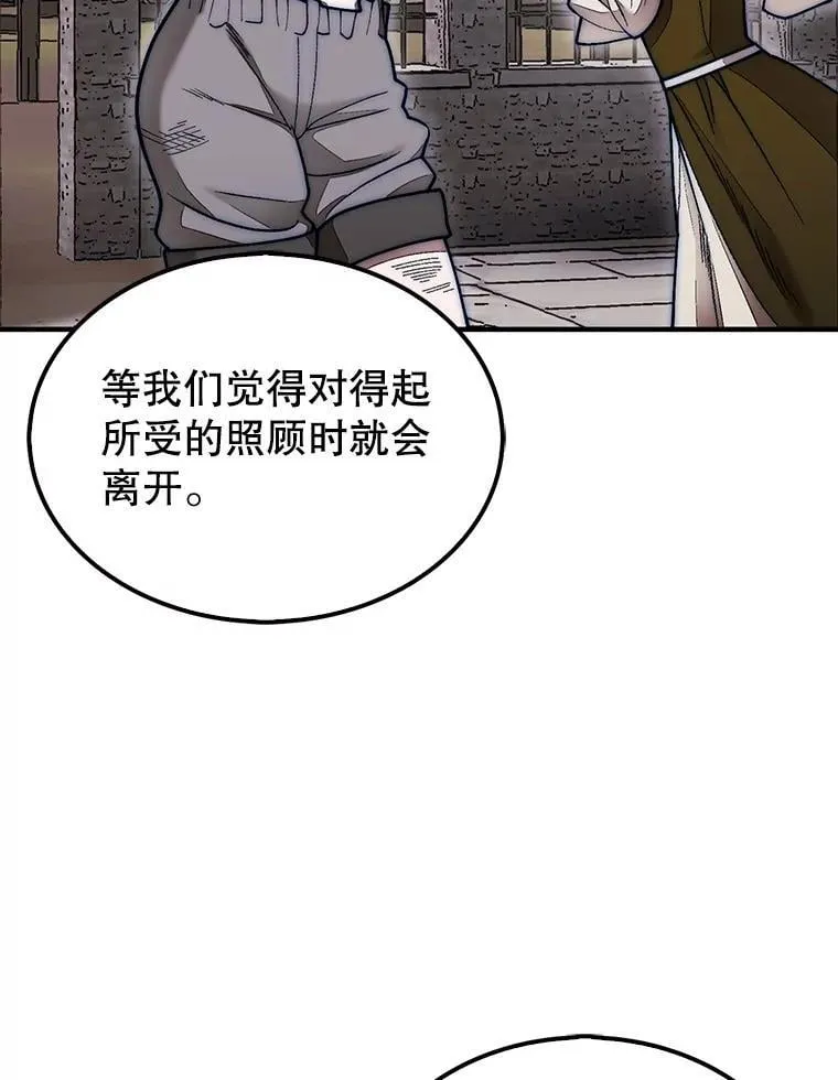 57.在村庄帮忙74