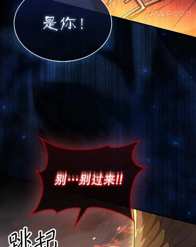 54.库帕相助100
