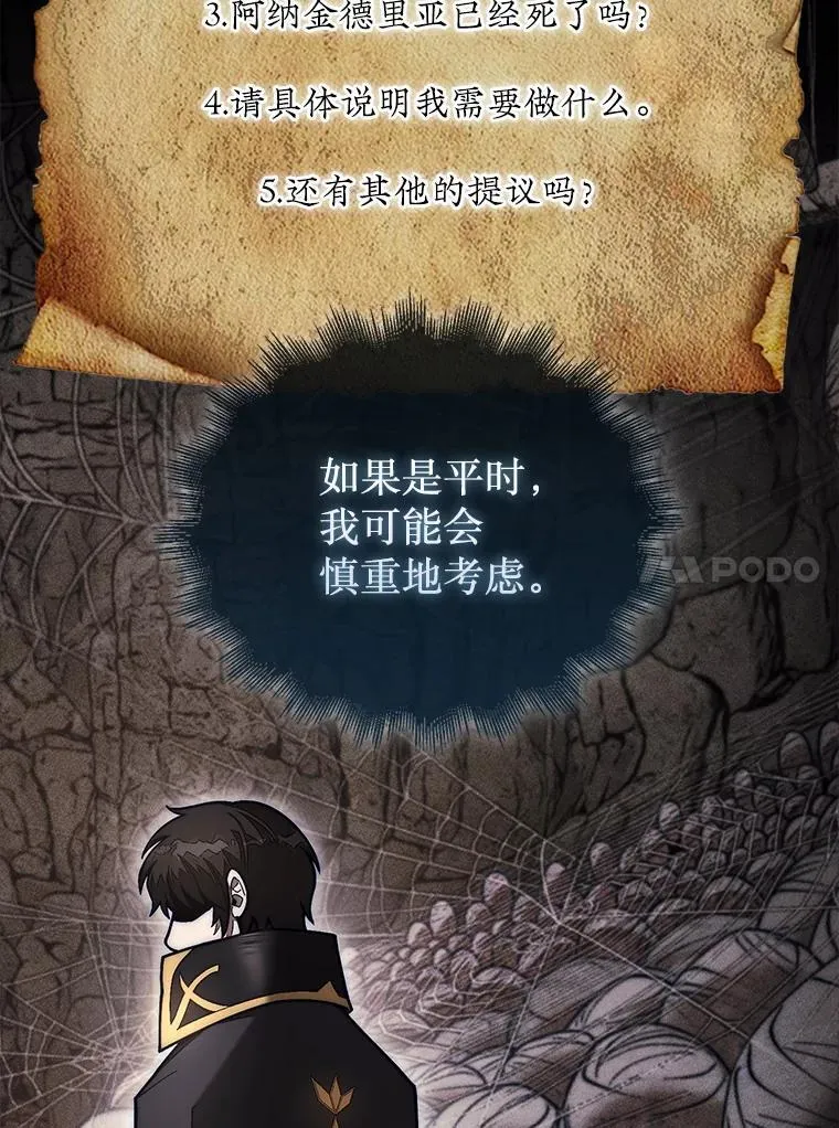 53.甜美的梦境9