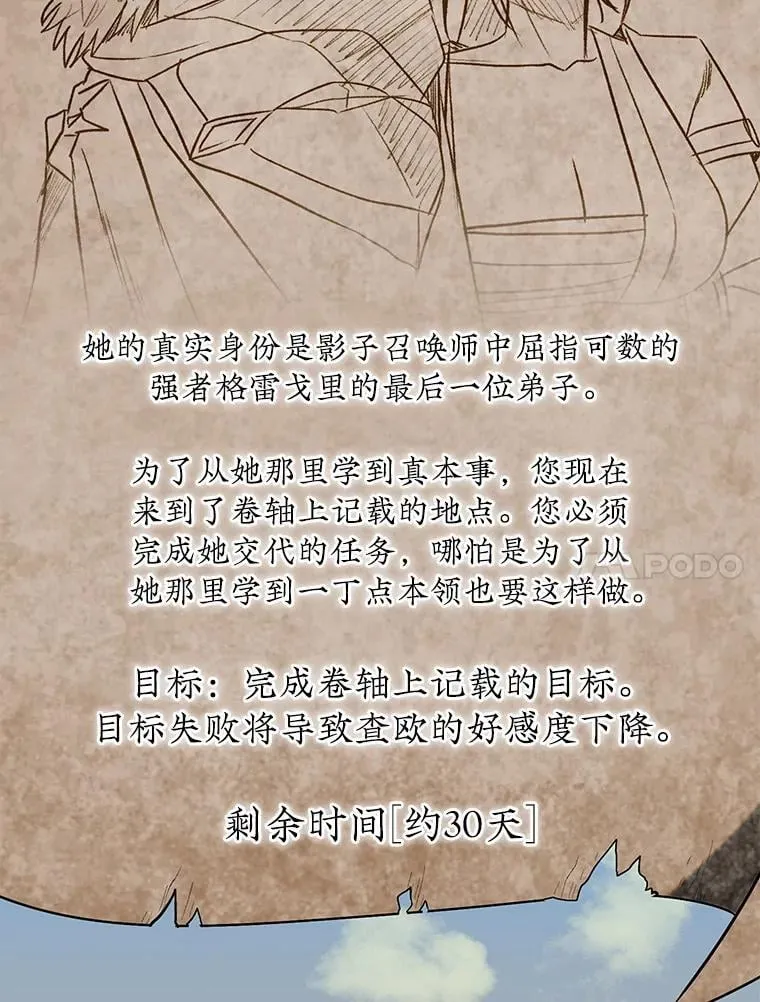 56.永远沉睡的病105
