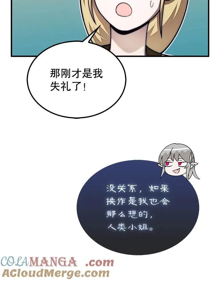 56.永远沉睡的病84