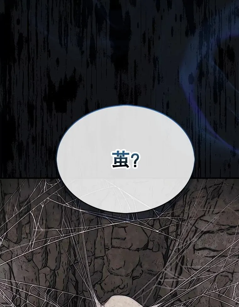 54.库帕相助149