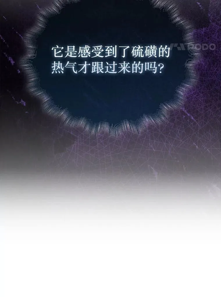 54.库帕相助73