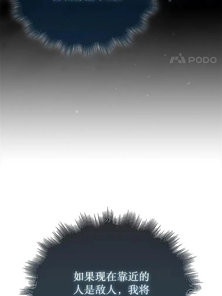 56.永远沉睡的病45