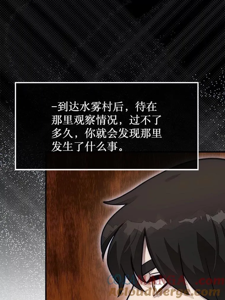 56.永远沉睡的病116