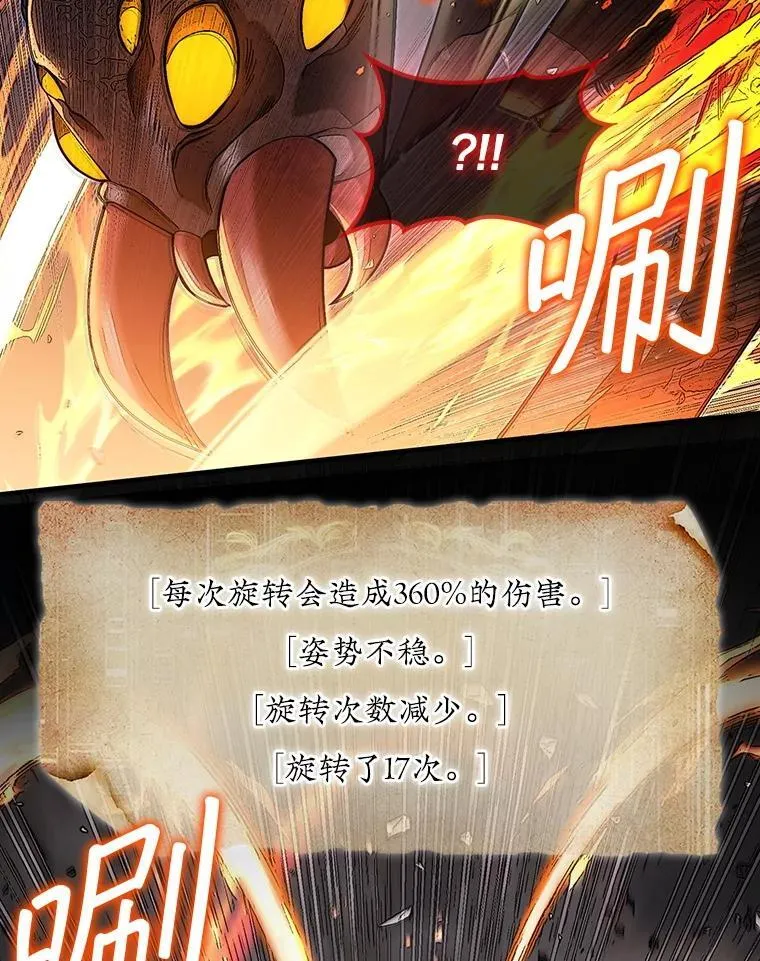 54.库帕相助12