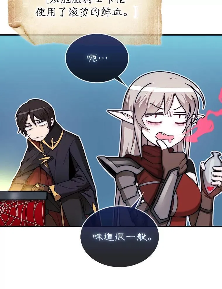 55.让凯利安息136