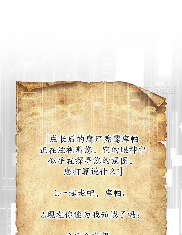 55.让凯利安息118