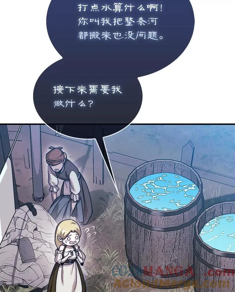 57.在村庄帮忙44