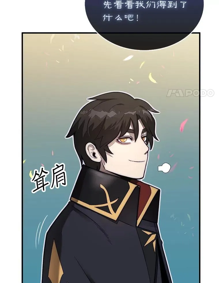 55.让凯利安息128