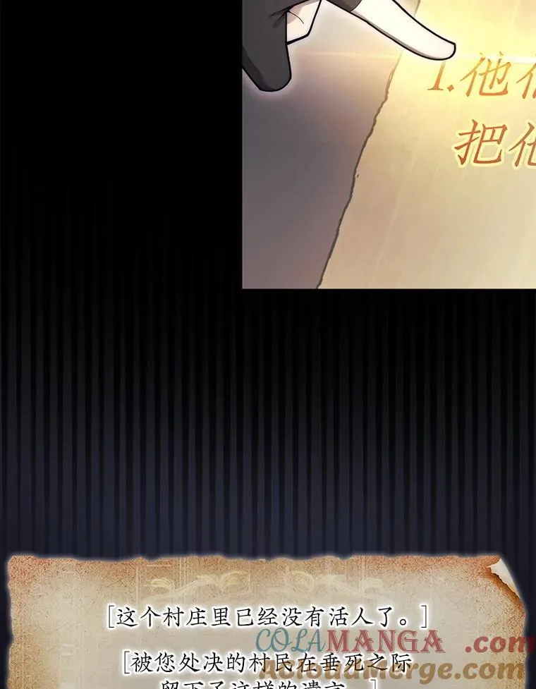 56.永远沉睡的病20