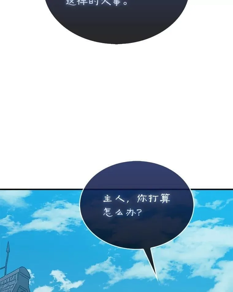 57.在村庄帮忙2
