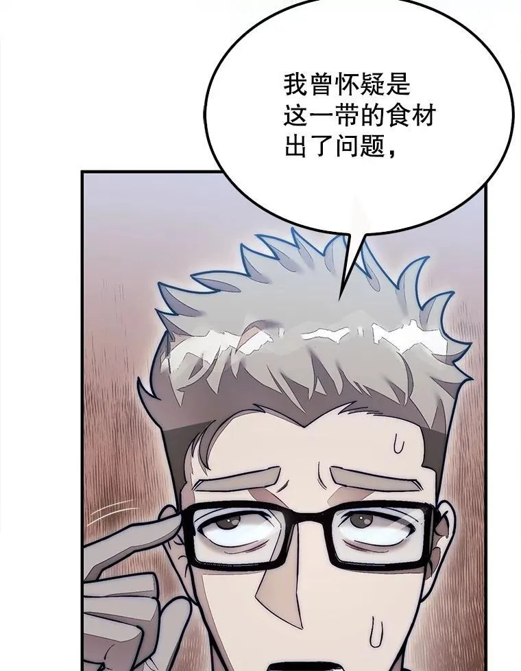57.在村庄帮忙63