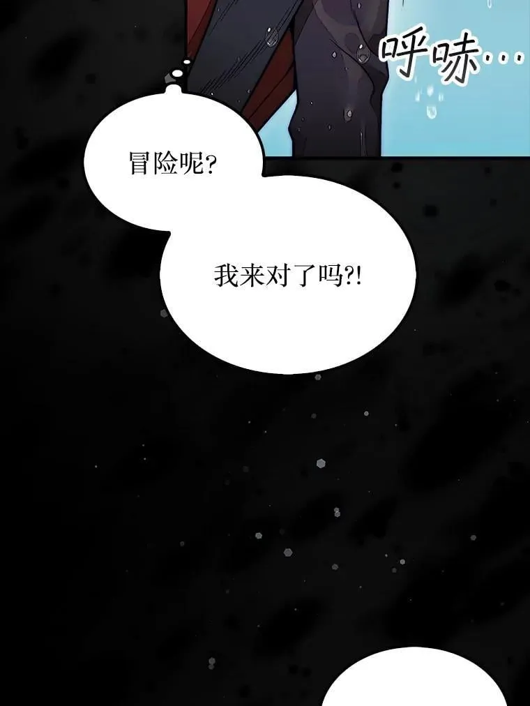 56.永远沉睡的病41