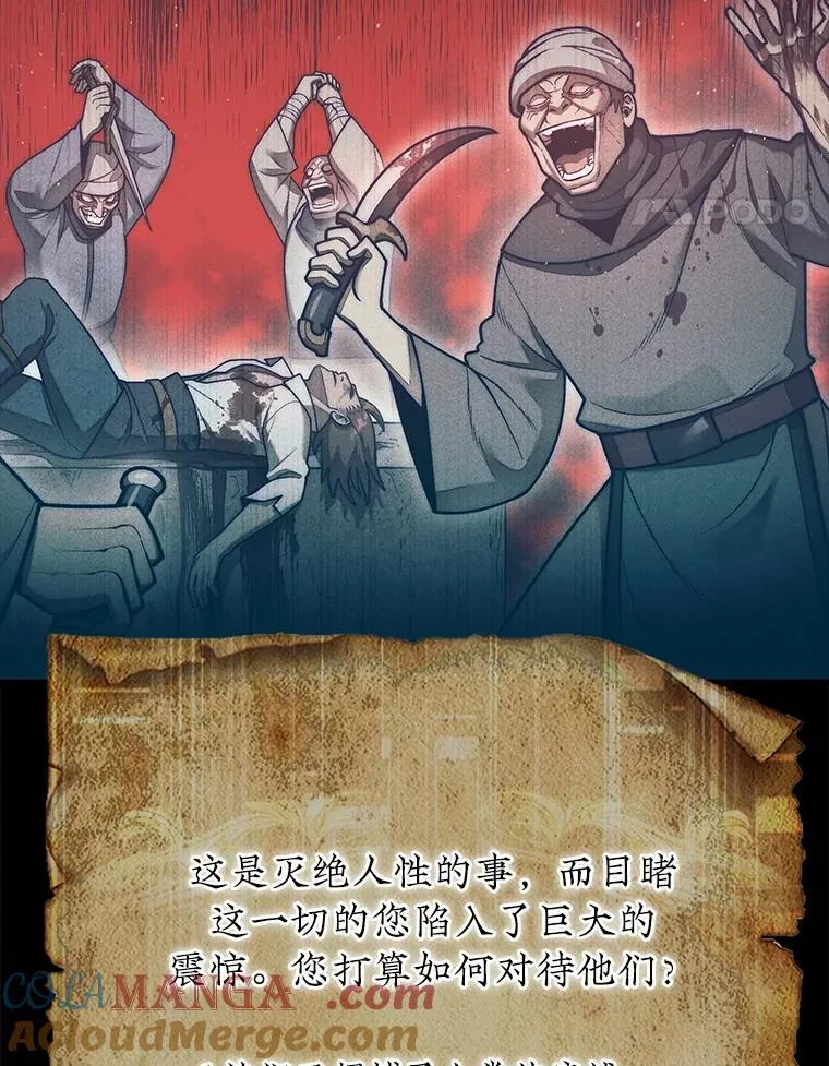 56.永远沉睡的病16