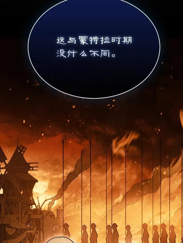 56.永远沉睡的病65