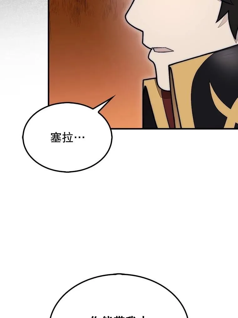 56.永远沉睡的病117