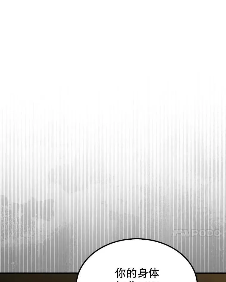 56.永远沉睡的病137