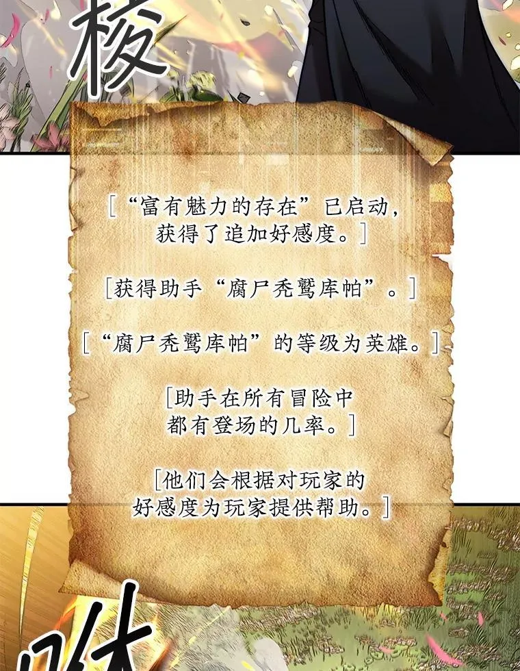 55.让凯利安息122