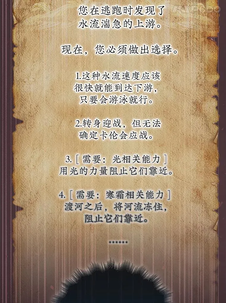 56.永远沉睡的病26