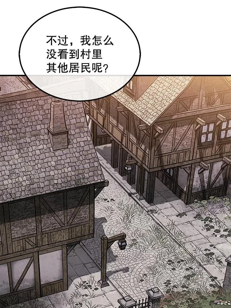 56.永远沉睡的病111