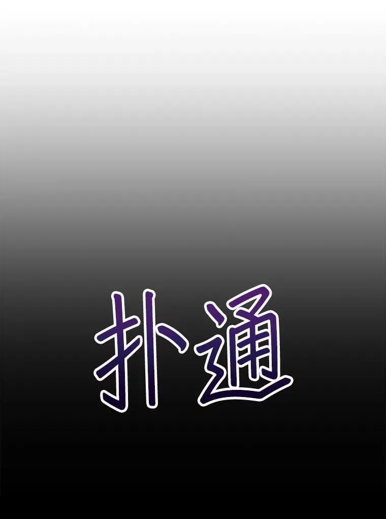 56.永远沉睡的病47