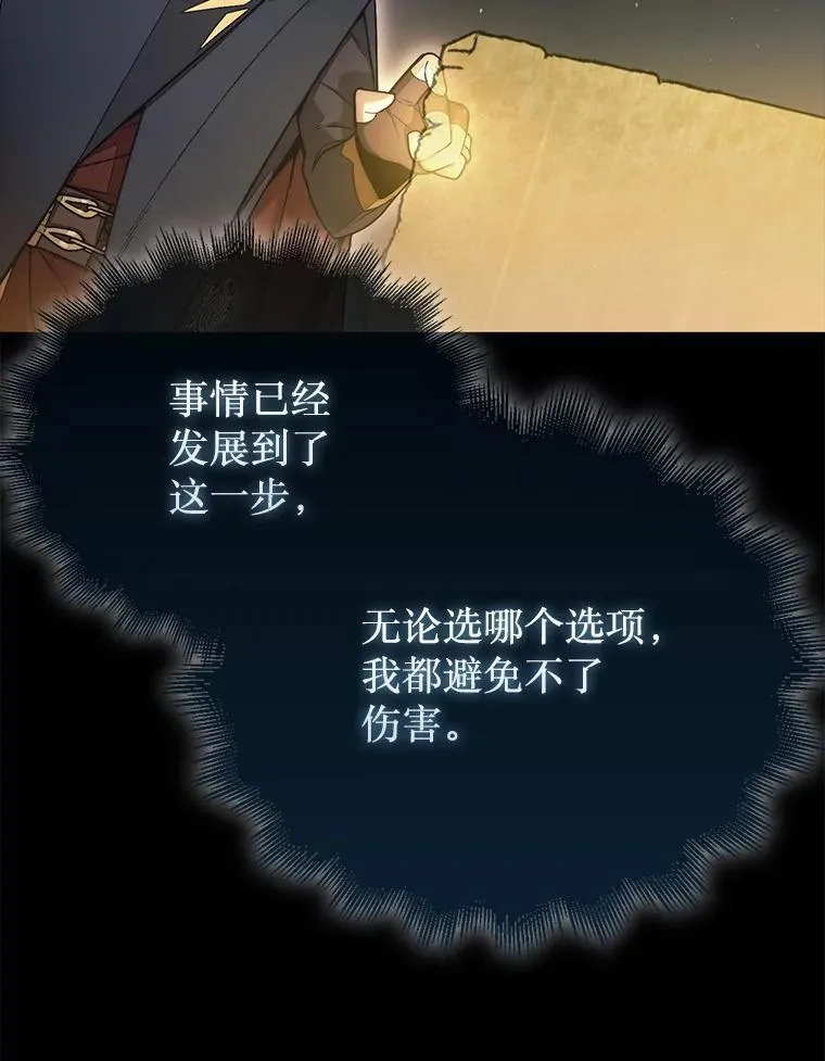 56.永远沉睡的病18