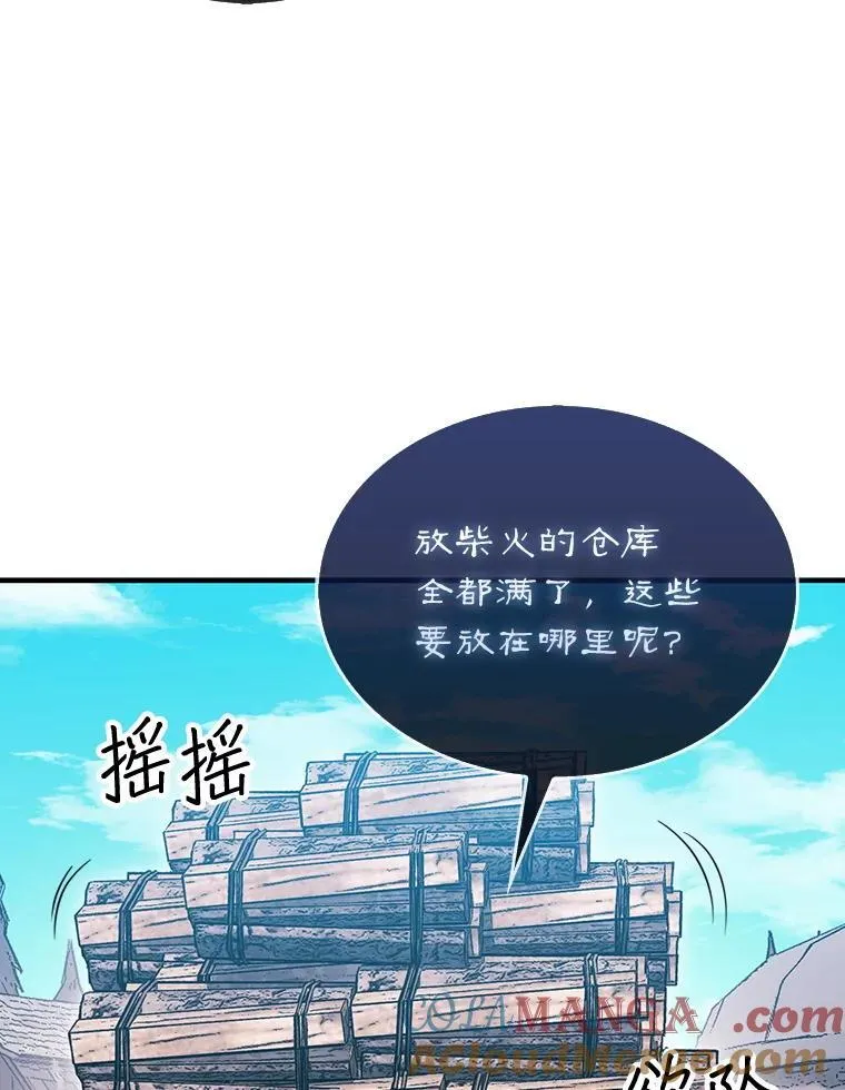 57.在村庄帮忙68