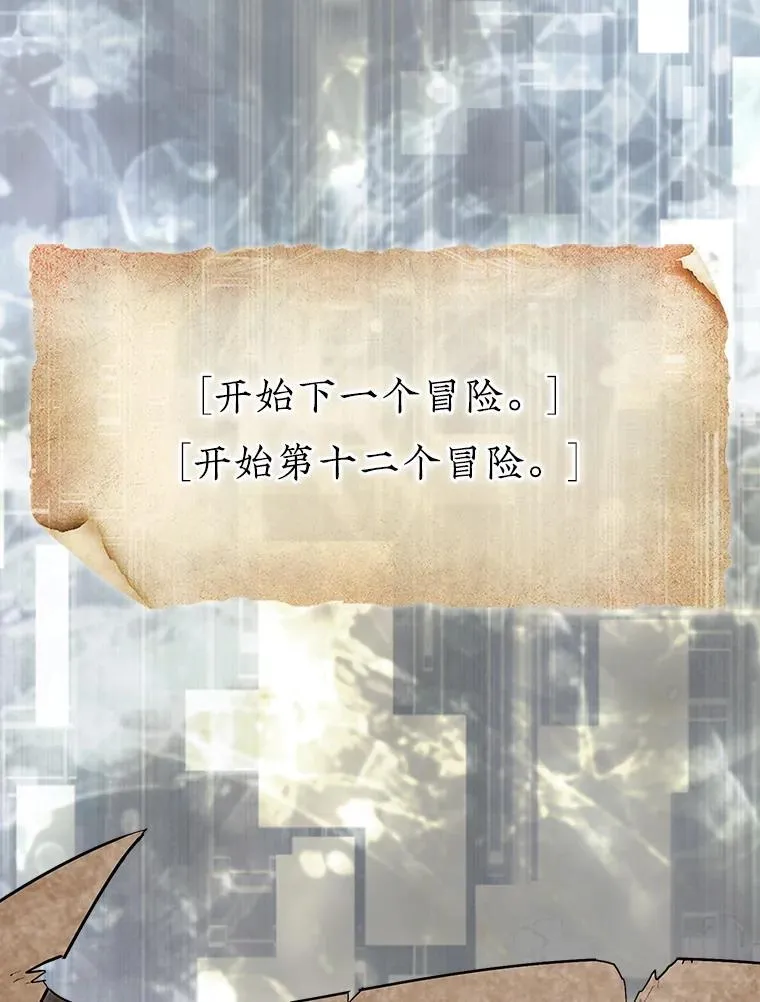 56.永远沉睡的病103