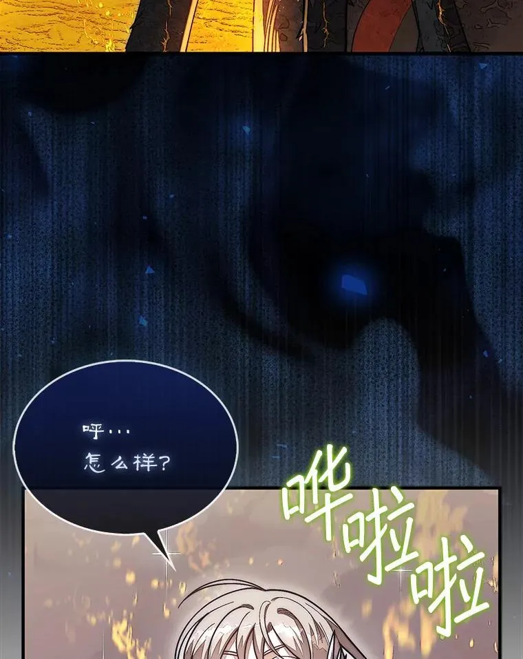54.库帕相助109