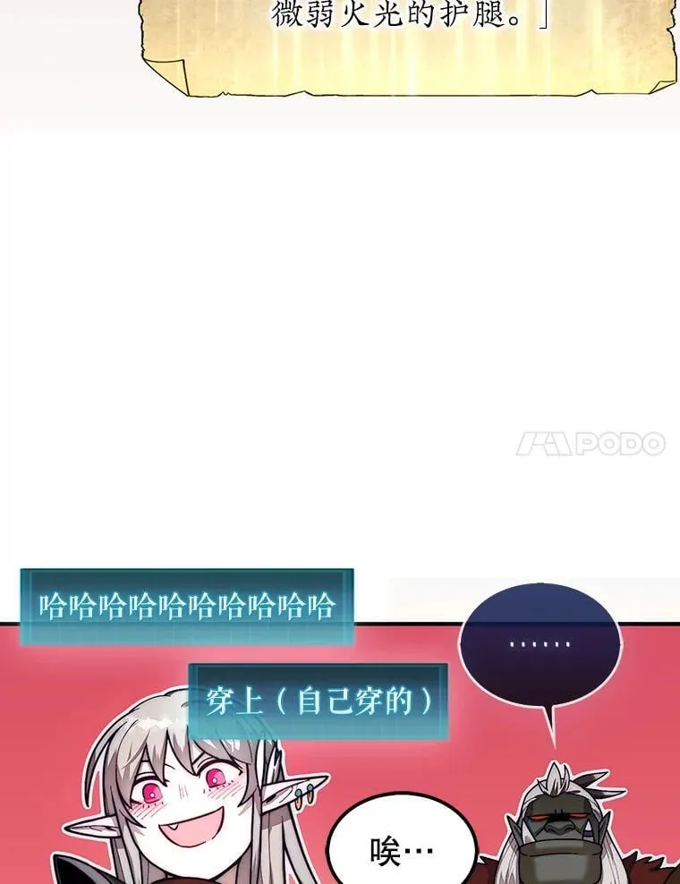 55.让凯利安息141