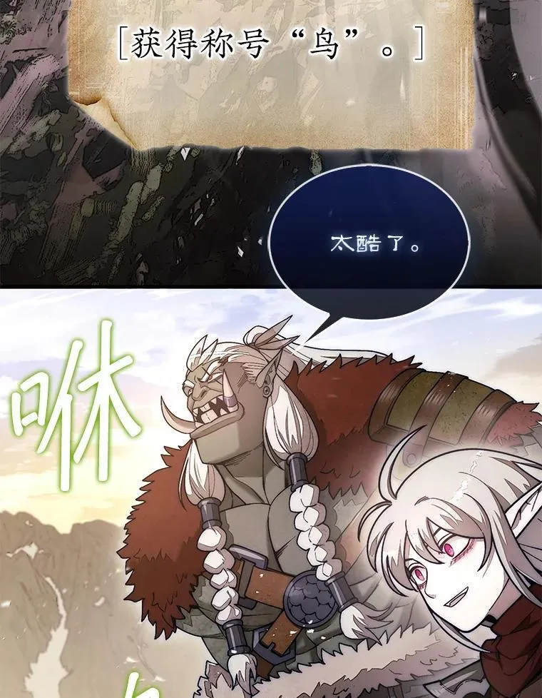 55.让凯利安息20