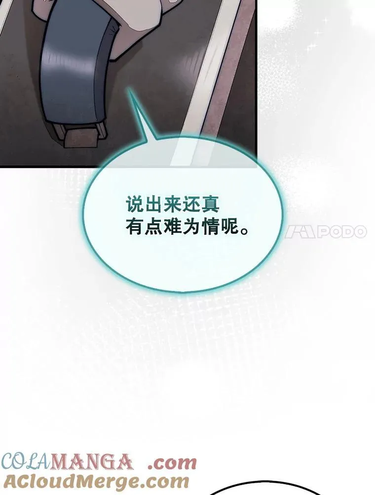 57.在村庄帮忙80