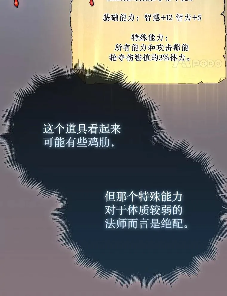 55.让凯利安息138